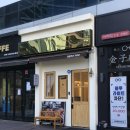 구로디지털단지역 경양카츠 구로점 혼밥 후기