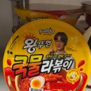 GS25창원드림타운점 이미지