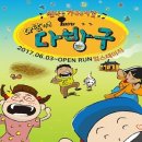 다방구 - 용산구 후암로57길 63-1 | 다방구