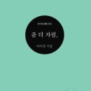 시집