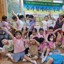 연화유치원 이미지