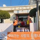 규포경로당 이미지