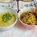 제주식 고기국수 추천 하이면 면식여행 어남선생 류수영 하이면레시피 맛짱!