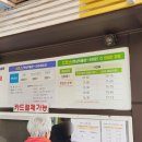 미로상회 이미지