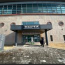 고당리 체육시설 이미지