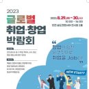 청운글로벌 이미지