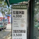 CU 춘천퇴계점 이미지