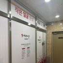 솔로몬메디컬 | 가인미가 김포풍무점 신부관리케어 피부볼륨감에 대만족 후기 👰