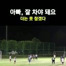 차야