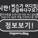 갈현동(정보과학도서관 앞) 이미지