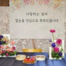 [프레임화] 생신상에 올라간 프레임화