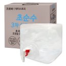 크로바과학