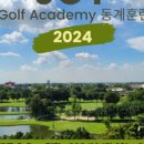 조이골프아카데미 이미지
