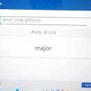 혜윰학원 - 은평구 은평로8길 20 | 혜윰학원