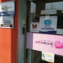 꿈나무스포츠센터 이미지