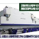 대호유통 이미지