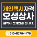오성상사 네이버블로그