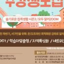 엄마가 먼저 배우는 코딩 이미지