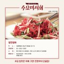 영천양꼬치 이미지