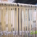 콩짜장대가 이미지