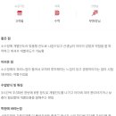 반포쇼핑타운2동 이미지