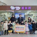 호수어린이집 이미지