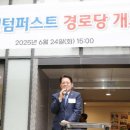 평촌경로당 이미지