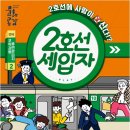 계양문화로 이미지