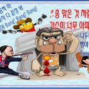 생꿀 꿈풀이 대백과 - 총 맞고 피가 나는 꿈 이미지