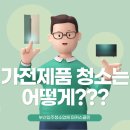 마커스클린 이미지