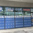 바로바로 행정사사무소 이미지