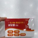 네오코코 티스토리