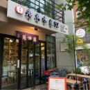선어수산52 이미지