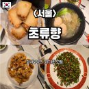 다동164-2