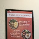 마하덮밥 이미지