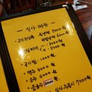 감나무집 이미지