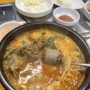 고향길장터순대 이미지