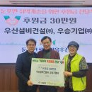 키움건설㈜ 이미지