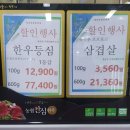 강서농협하나로마트마곡점 이미지