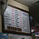 전통돔베기 이미지