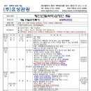 효성여행사 이미지