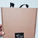 번작 이미지