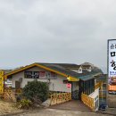 순천미향제주산방산본점 이미지