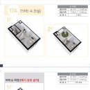 야무진공인중개사사무소 이미지