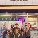 푸줏단