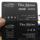 통일카맨샵 이미지
