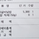 한솥 서산예천점 이미지