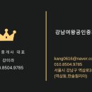 강남스피닝클럽 이미지