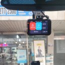 오토케어 | 믿고 맡기는 영등포블랙박스설치 샵 오토케어써플라이 방문 후기