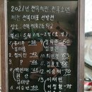 아중안골파워복싱 이미지